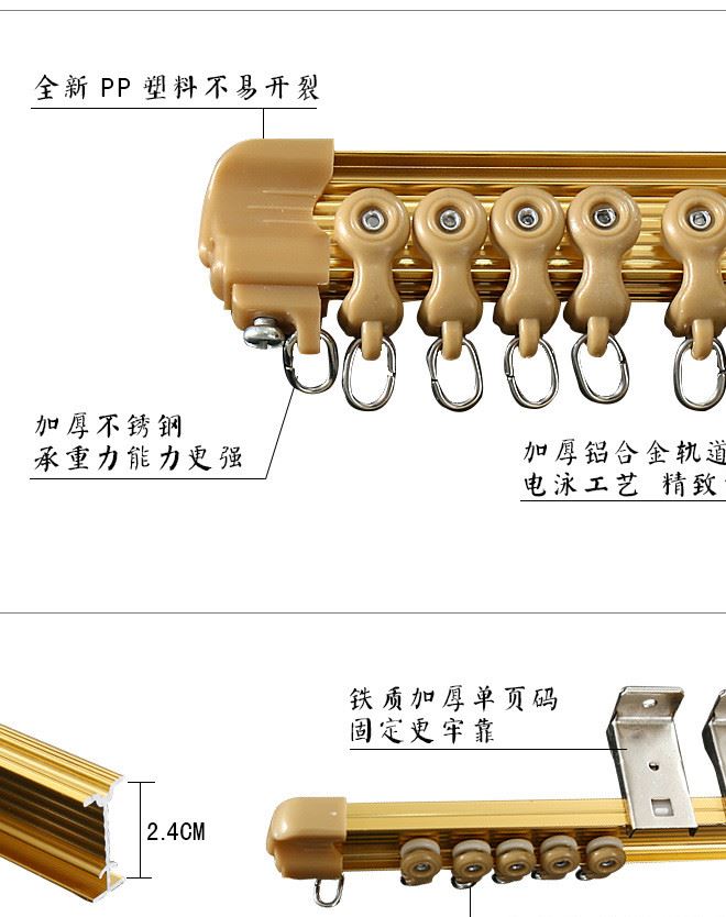 窗簾軌道定制加厚窗簾配件鋁合金圈直軌彎軌窗簾軌道羅馬桿品牌示例圖8