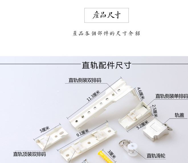 窗簾軌道定制加厚窗簾配件鋁合金圈直軌彎軌窗簾軌道羅馬桿品牌示例圖14