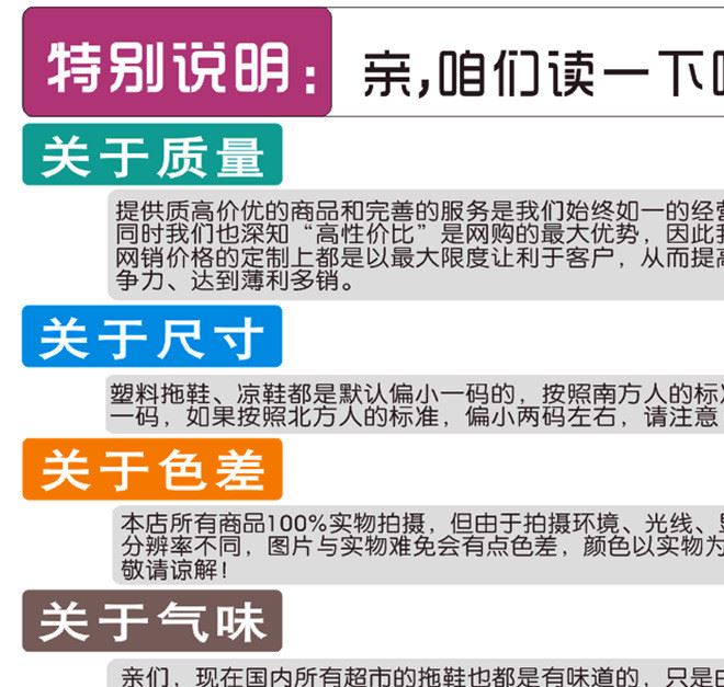 步行佳夏季男款室内凉拖鞋 男士沙滩时尚休闲人字夹脚拖鞋男拖示例图8