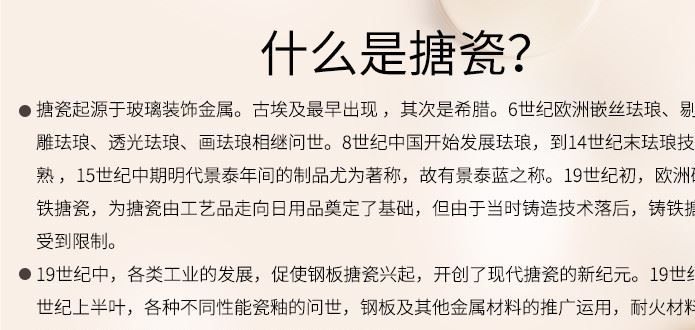 廠家直銷 搪瓷風釉攪拌碗 搪瓷環(huán)保冰碗 搪瓷禮品碗批發(fā)示例圖28