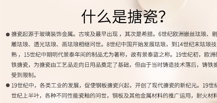 廠家直銷搪瓷琺瑯加厚30CM琺瑯搪瓷蒸鍋平底湯鍋電磁爐通用燉鍋示例圖28