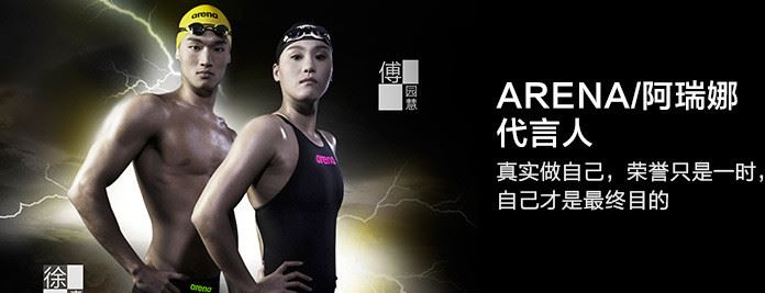 arena阿瑞娜男女長發(fā)短發(fā)游泳帽成人舒適防水護(hù)耳硅膠泳帽示例圖1