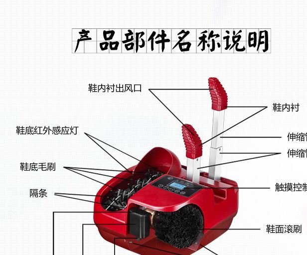 廠家直供智能家用凈鞋機酒店擦鞋機多功能烘鞋機除臭殺菌治腳氣示例圖6