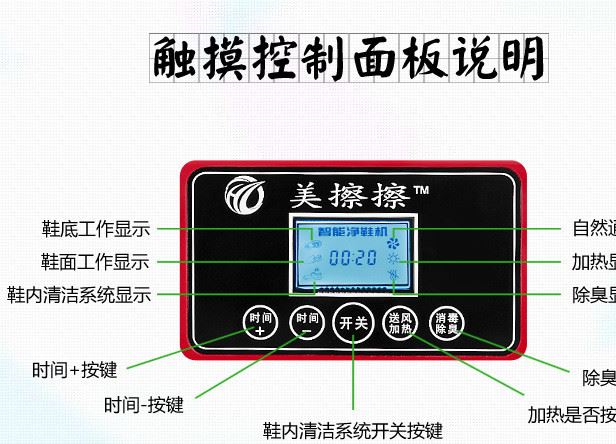 廠家直供智能家用凈鞋機酒店擦鞋機多功能烘鞋機除臭殺菌治腳氣示例圖9