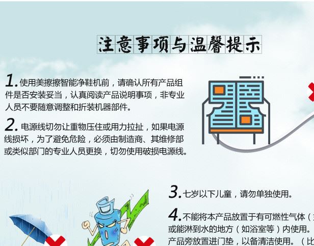 廠家直供智能家用凈鞋機酒店擦鞋機多功能烘鞋機除臭殺菌治腳氣示例圖23