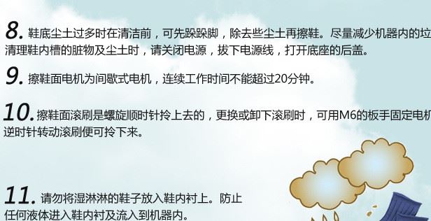 廠家直供智能家用凈鞋機酒店擦鞋機多功能烘鞋機除臭殺菌治腳氣示例圖25