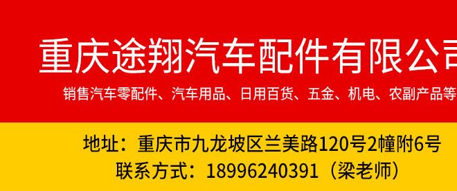 批發(fā)銷售現(xiàn)貨直銷 前剎車盤 51712-0Q000示例圖1