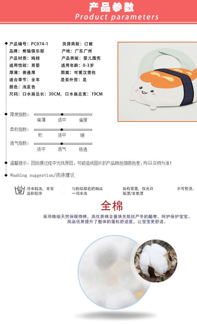 新施发工艺品--修改完成_02