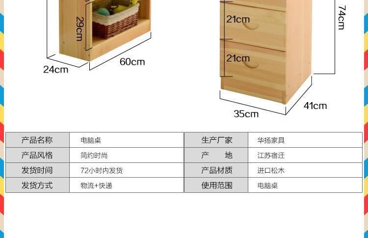 实木电脑桌书柜组合 厂家直销特价 松木可定制电脑桌示例图18