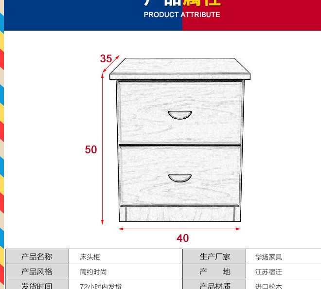 松木床头柜 可定制双抽储物柜 实木家具 特价厂家直销示例图18