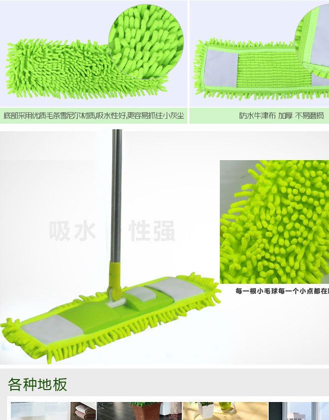 廠家直銷平板拖把 夾毛巾地拖 平拖實(shí)木地板拖把商家主營(yíng)批發(fā)示例圖3