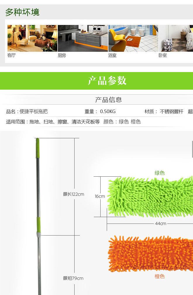 廠家直銷平板拖把 夾毛巾地拖 平拖實(shí)木地板拖把商家主營(yíng)批發(fā)示例圖4