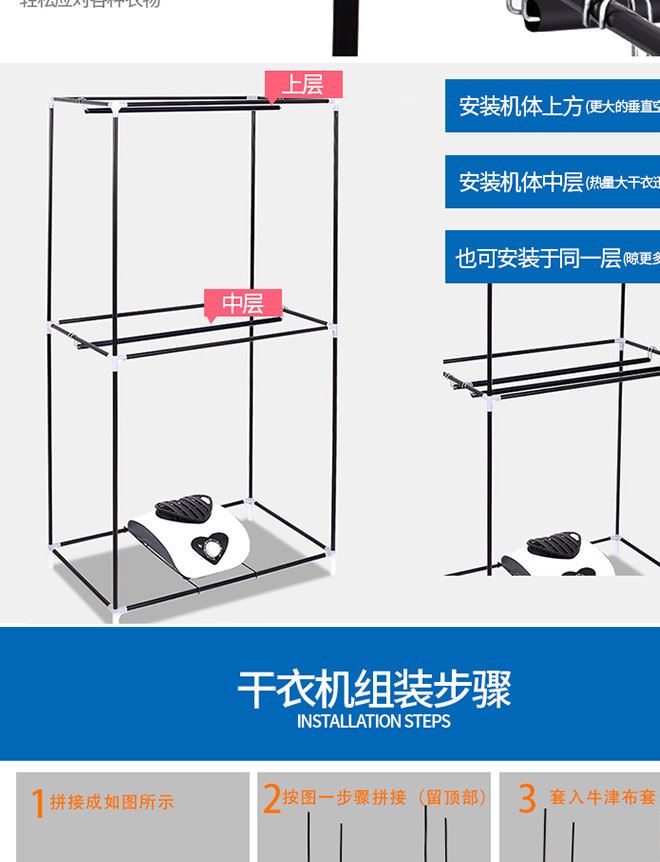 家用干衣機寶寶專用雙層烘衣機 數(shù)碼遙控烘干機廠家批發(fā)示例圖15