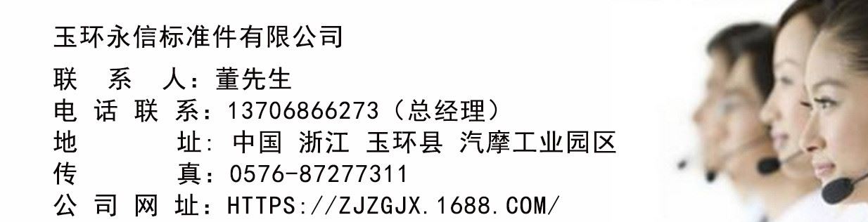 富華橋后輪剎車(chē)間隙 37齒剎車(chē)間隙調(diào)整臂示例圖12