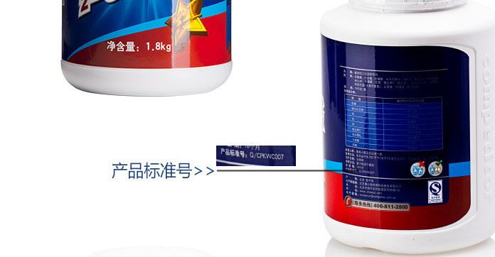 cpt康比特 健身飲二代 運動飲品 1800g/桶示例圖3