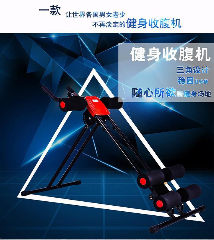 廠家直銷美腰機 工廠直銷過山車 制造收腹機 美腰提臀機批示例圖1