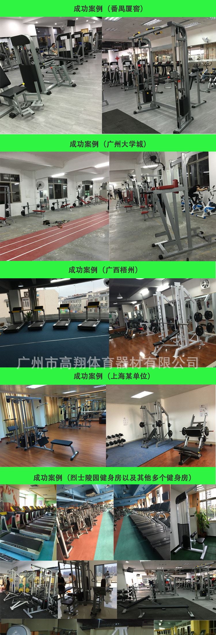 六位啞鈴架商用雙層六位啞鈴架健身房啞鈴架健身器材廠家直銷批發(fā)示例圖8