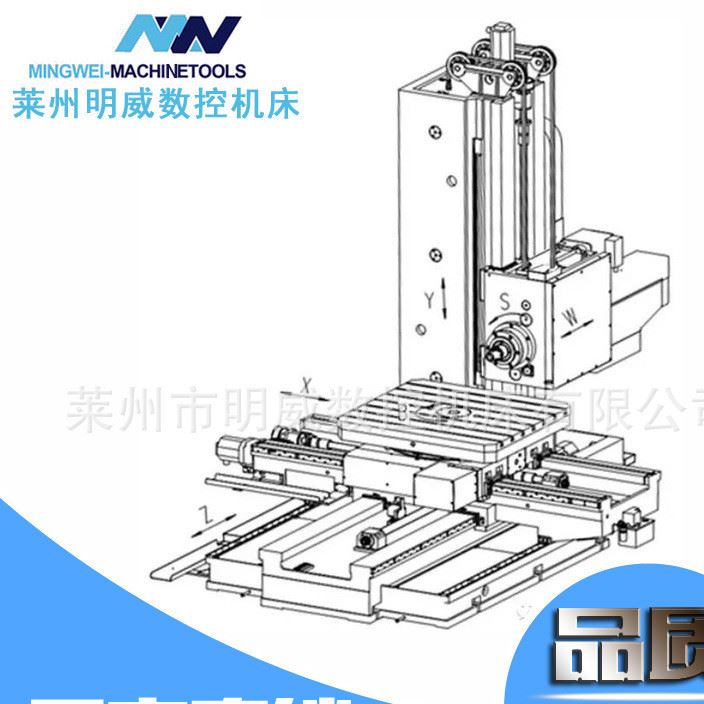 MVT-125卧式镗铣床