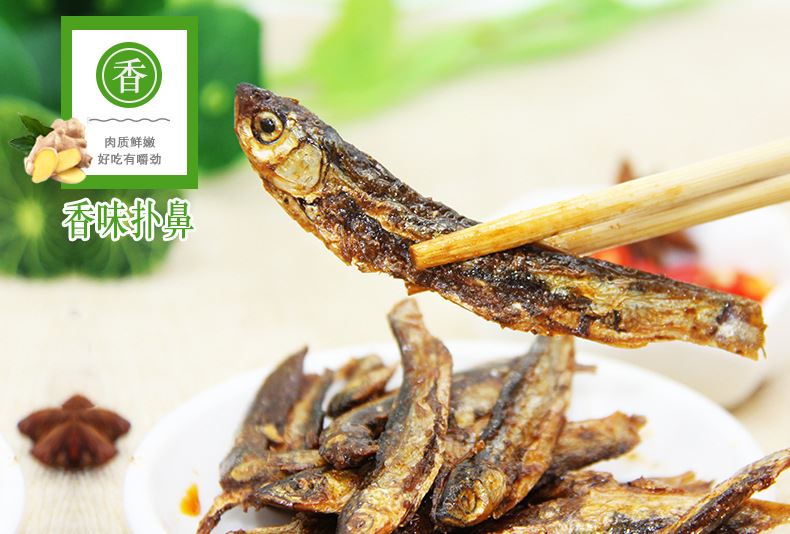 漁道食品 野生刁子魚 特產(chǎn)散裝臘魚魚肉麻辣熟食魚塊零食廠家批發(fā)示例圖7