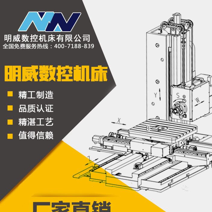 MVT-125卧式镗铣床