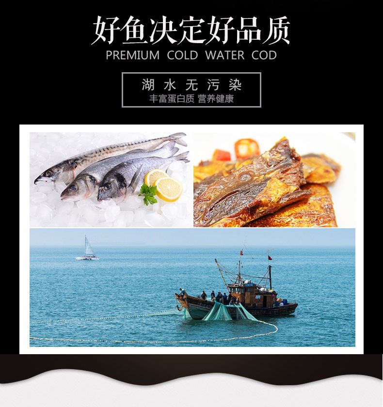 漁道食品 臘味魚肚 特產(chǎn)散裝臘魚魚肉 麻辣熟食魚塊零食廠家批發(fā)示例圖5