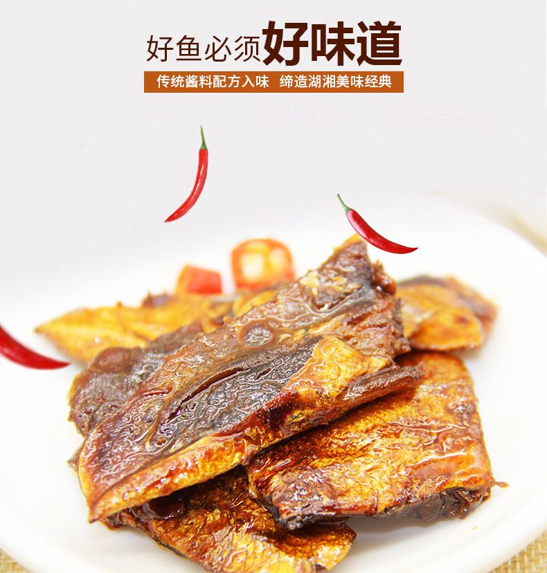 漁道食品 臘味魚肚 特產(chǎn)散裝臘魚魚肉 麻辣熟食魚塊零食廠家批發(fā)示例圖6