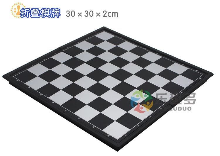 兒童國(guó)際象棋玩具益智啟蒙棋類(lèi)玩具批發(fā)塑料磁性便攜大號(hào)象棋示例圖3