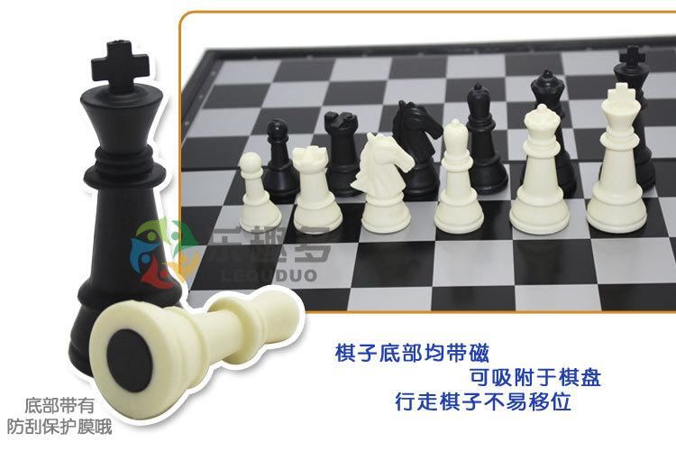 儿童国际象棋玩具益智启蒙棋类玩具批发塑料磁性便携大号象棋示例图5