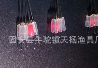 天揚7 1競技太空豆無影豆透明硅膠新型納米豆不傷線 漁具小配件示例圖3
