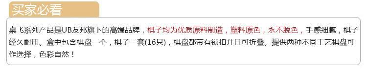 儿童益智玩具棋类折叠磁性飞行棋斗兽棋五子棋跳跳棋象棋批发示例图8