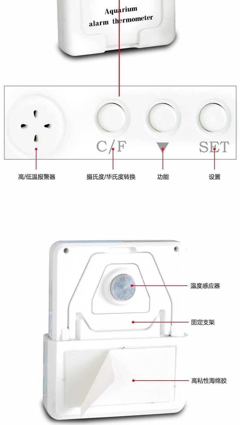 廠家批發(fā)水族電子溫度控制器 高低溫報警功能溫度器 缸外溫度表示例圖4