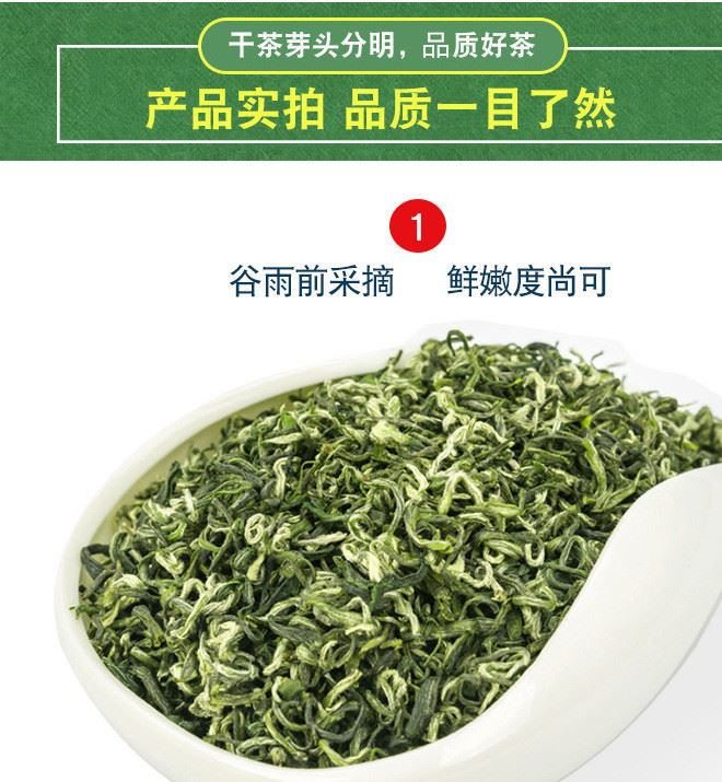 2017新茶平利女娲茶八仙毛尖高山云雾茶陕西绿茶125g袋散茶批发