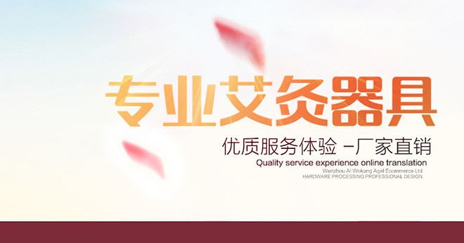 艾我康艾灸罐隨身灸竹木艾灸盒溫灸罐經(jīng)典大罐示例圖1