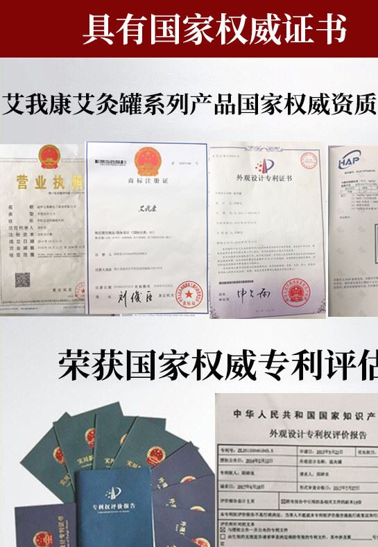 艾我康艾灸罐隨身灸竹木艾灸盒溫灸罐經(jīng)典大罐示例圖3