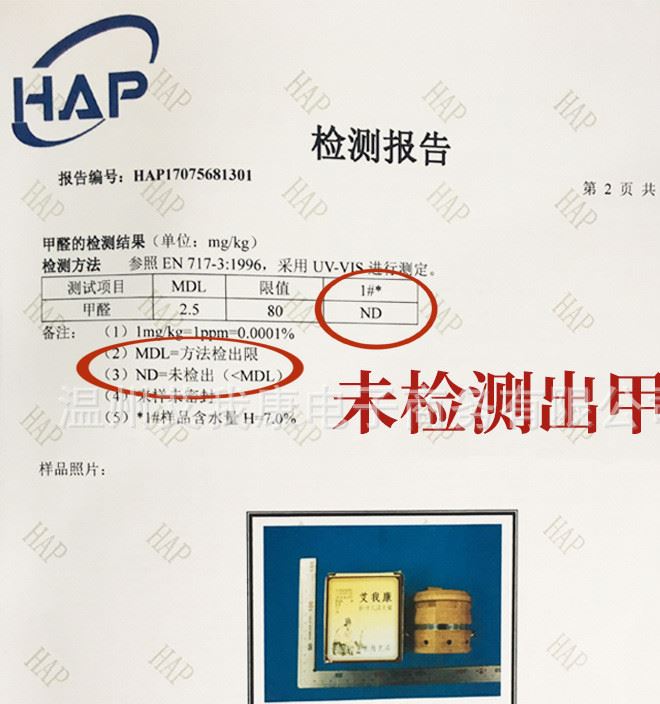 艾我康艾灸罐隨身灸竹木艾灸盒溫灸罐經(jīng)典大罐示例圖4