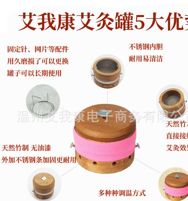 艾我康艾灸罐隨身灸竹木艾灸盒溫灸罐經(jīng)典大罐示例圖7
