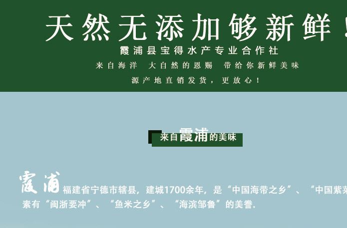 霞浦烤干海帶絲昆布無沙淡干圓餅結烘干非鹽漬福建 500g批發(fā)示例圖8