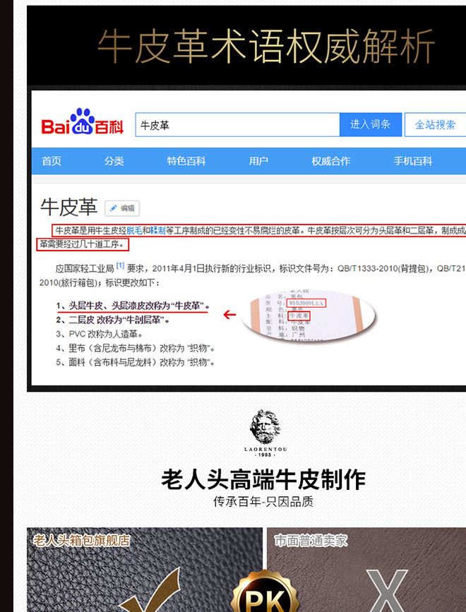 老人頭（LAORENTOU）男包手提包休閑皮包橫款牛皮公文包潮流示例圖7