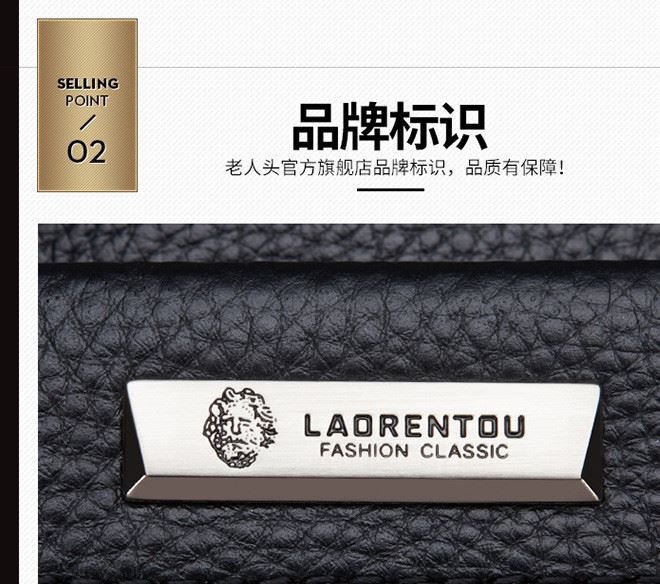 老人頭（LAORENTOU）男包手提包休閑皮包橫款牛皮公文包潮流示例圖8