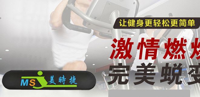 家用健身房商用動(dòng)感單車(chē)健身車(chē)皮帶超靜音室內(nèi)健身運(yùn)動(dòng)器材示例圖2