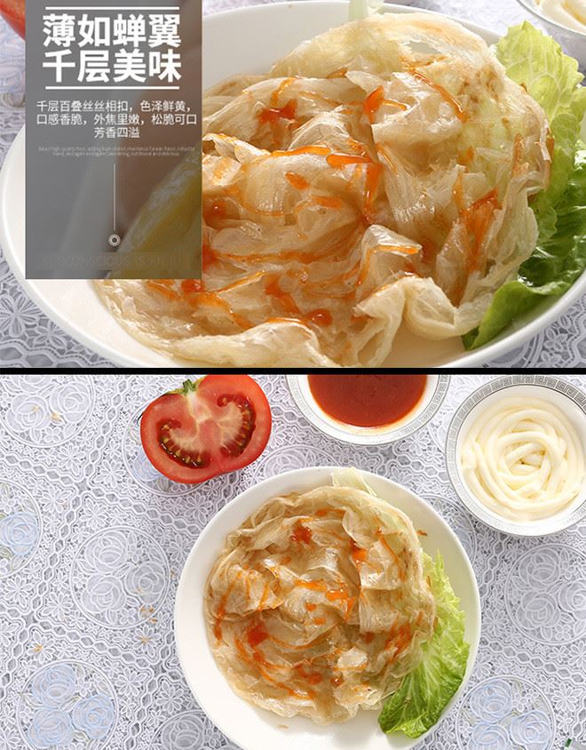 惠民早餐 翡翠手抓餅面餅速食早餐整箱批發  30片*80g家庭裝示例圖4