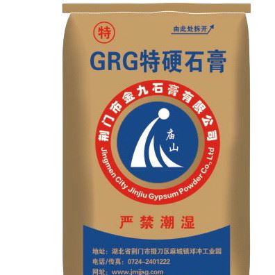 特級白石膏粉 裝飾石膏粉 高強度GRG天花吊頂石膏粉示例圖1