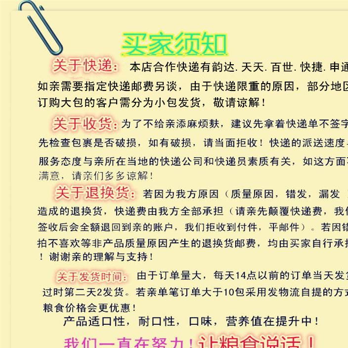 說明_看圖王_副本