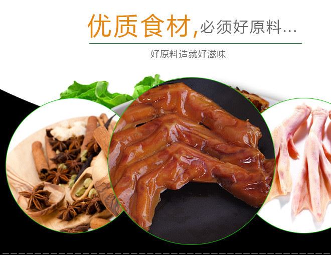 有友鴨掌  鴨爪子辦公室零食品鹵香鴨掌 休閑食品特產(chǎn)鴨掌鹵鴨爪示例圖3