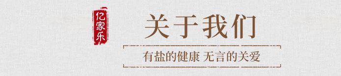 海鹽艾灸暖宮暖胃護肩理療 電加熱粗鹽熱敷包示例圖14