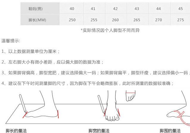 廠家批發(fā)零售2017春夏新款長釘碎釘室外足球訓練鞋男款示例圖12