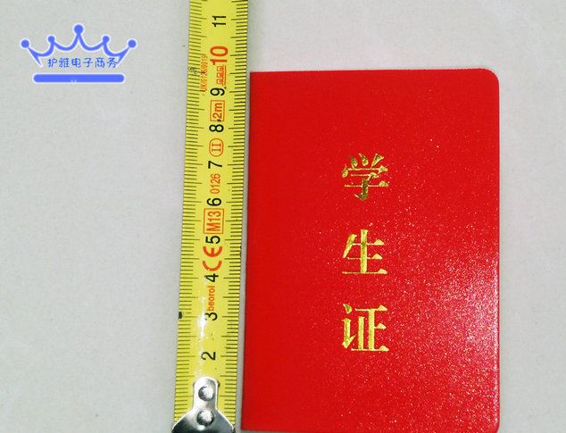 批發(fā)空白 學(xué)籍證明 學(xué)生檔案學(xué)籍證明中小學(xué)生通用件示例圖2