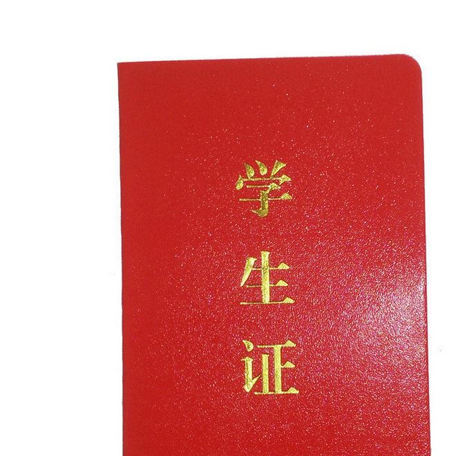 批發(fā)空白 學(xué)籍證明 學(xué)生檔案學(xué)籍證明中小學(xué)生通用件示例圖9