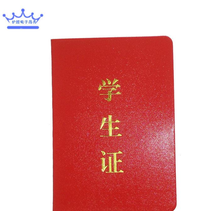 批發(fā)空白 學(xué)籍證明 學(xué)生檔案學(xué)籍證明中小學(xué)生通用件示例圖11