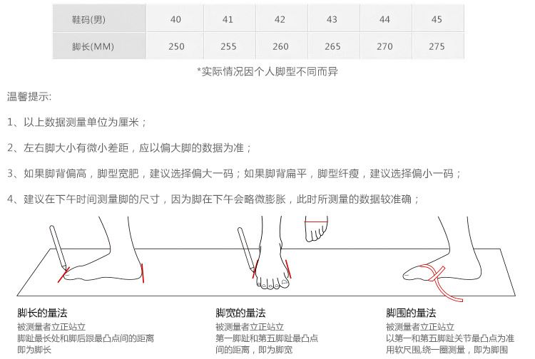 男士新款足球鞋 時尚碎釘運動鞋男鞋批發(fā) 男士運動專用鞋示例圖7